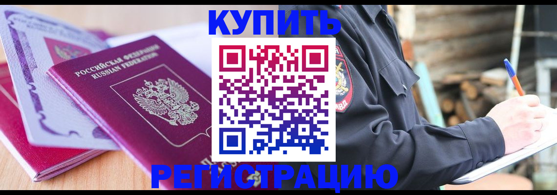 пропишу в квартире в Свирске