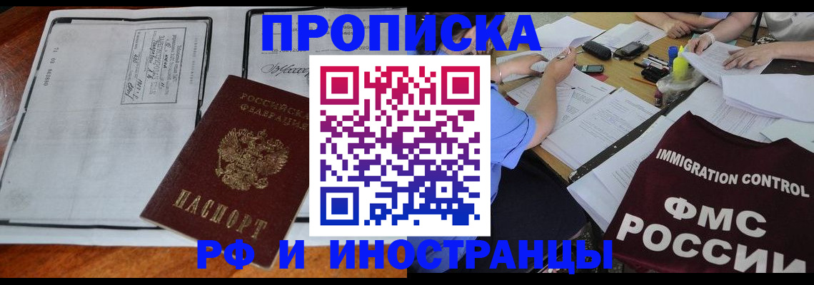 регистрация для школы в Свирске