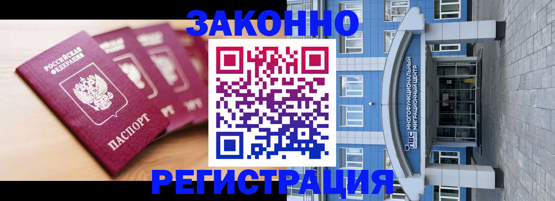 регистрация для школы в Свирске